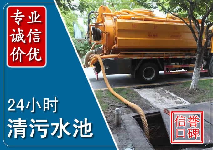 新城化粪池清掏时人工与自动化哪个更好?清掏时有哪些要求?